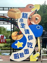 -福州儿童公园
