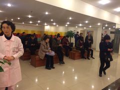 -爱康国宾体检中心(五角场万达广场分院)