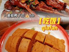 -广府乡下·饭庄(新港东路店)