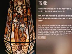 -艺仓美术馆