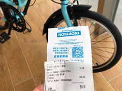 -迪卡侬(香炉礁店)