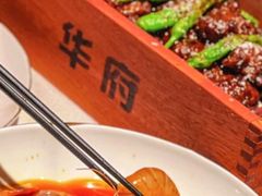 -華府Deluxe(兴业太古汇店)