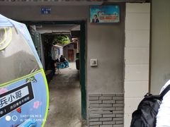 门面-蓉城西二道无名冒菜(西二道街店)