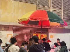 -明记牛杂(新马路分店)