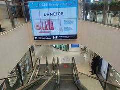 -新罗免税店(首尔总店)