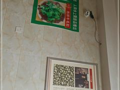 -人和水上飘(第一家店)
