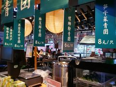 -盒马鲜生(皇庭广场店)