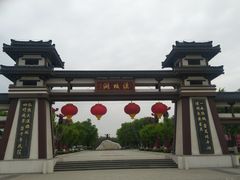 -西安汉城湖景区