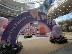 -上海静安大悦城