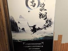 -谜语人真人演绎沉浸式密室实景游戏剧场