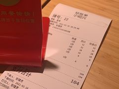 -小绍兴(南翔印象城店)