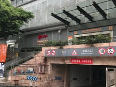 -佛山市图书馆(祖庙路分馆)