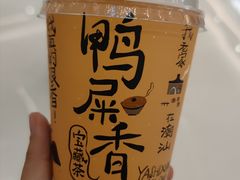 -奈雪的茶(青岛卓悦里INTOWN店)