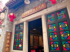 -黄祥华养生堂·炖汤·营养蒸饭(岭南天地店)