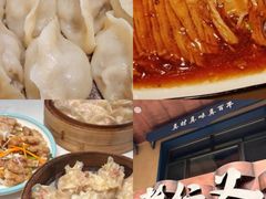 -张包铺(道外店)