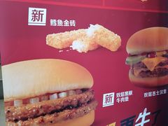 -麦当劳(四川北路店)