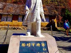 -丹东天桥沟景区