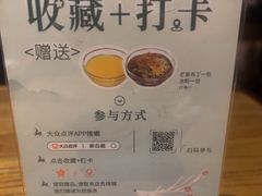 -新白鹿餐厅(银泰西湖文化广场店)