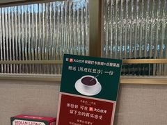 -粤来记·啫啫煲·点心(日月光店)