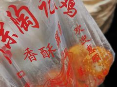 -陶记正宗德州扒鸡(科巷店)