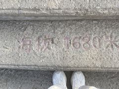 -萍乡武功山风景名胜区