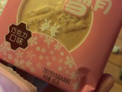 -GANSO元祖食品(双井店)
