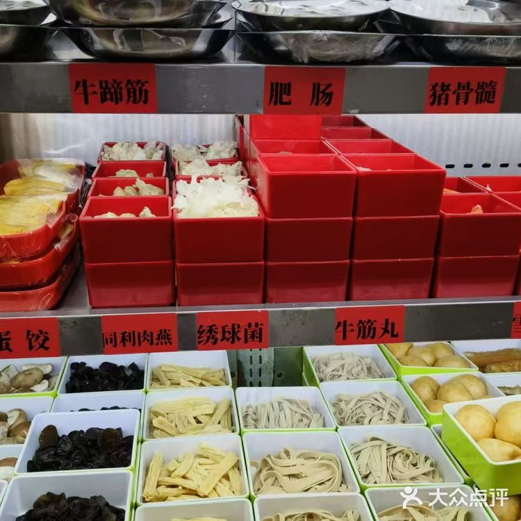 我的火锅我做主