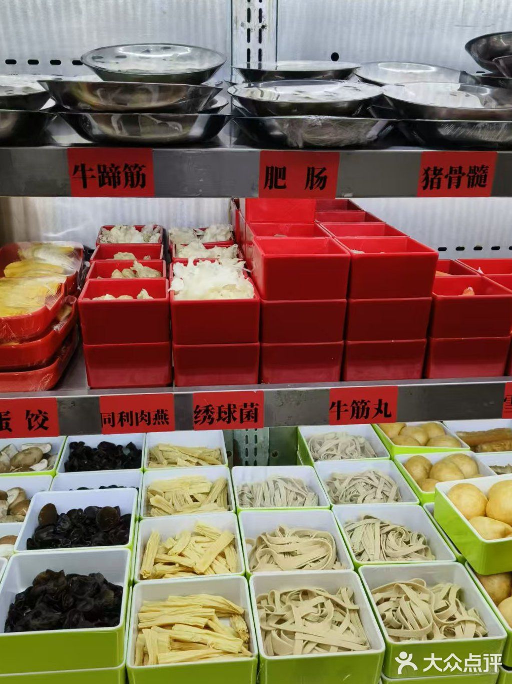 我的火锅我做主