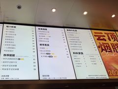 -LELECHA乐乐茶(月星环球港店)