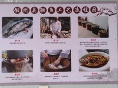 -水香园·中国徽菜名店(紫霞大道店)