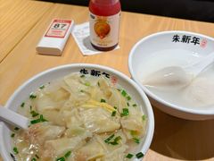 -朱新年·苏式汤团·面点(北寺塔店)