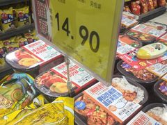 -AEON永旺超市(天津津南店)