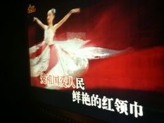 -星乐汇量贩式KTV(中冶祥腾城市广场店)