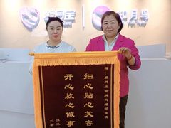 -爱月宝月嫂·育儿嫂(哈尔滨总店)