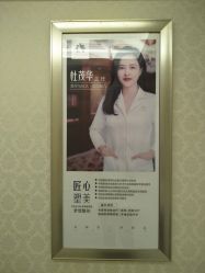 -昆明梦想医疗美容医院