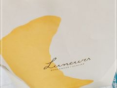 -Luneurs(幸福里店)