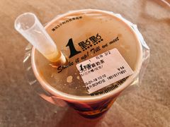 波霸奶茶-1点点(银座和谐广场店)