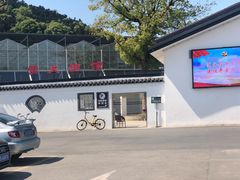 -龙寺生态园