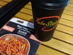 -Tubestation站点比萨(五道营店)