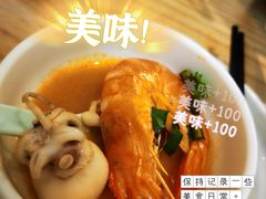 -米泰芒·东南亚料理(体育西店)
