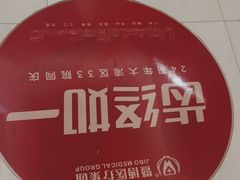 -佛山中大口腔医院·市二级口腔专科医院