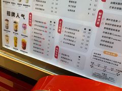 -沪上阿姨·精选茶饮(天河城店)