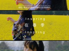 -蜀绣公园