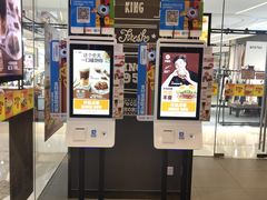 -汉堡王(华润五彩城店)
