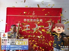 -居丽装饰空间设计(总部)