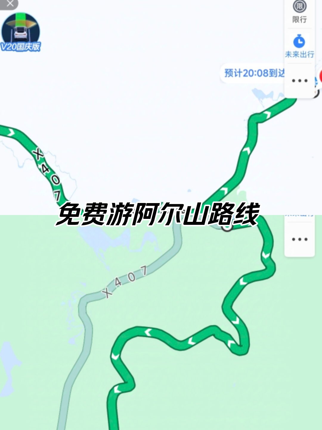 哈拉哈河具体线路图图片