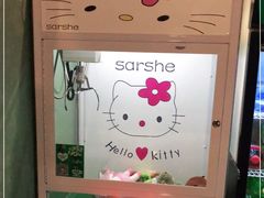 -屿家轻奢农家小院(十三陵店)