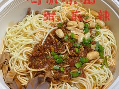 -钦善斋(武侯祠店)