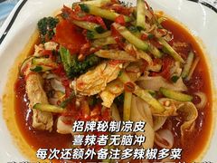 -魏家凉皮(西安秋林宏业商厦店)