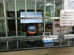 -华南国家植物园-售票处